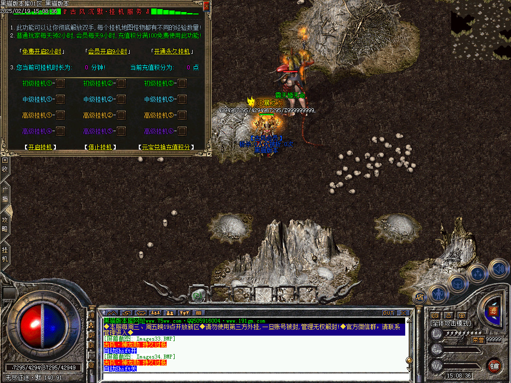 Images35.BMP