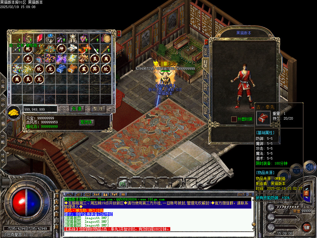 Images47.BMP