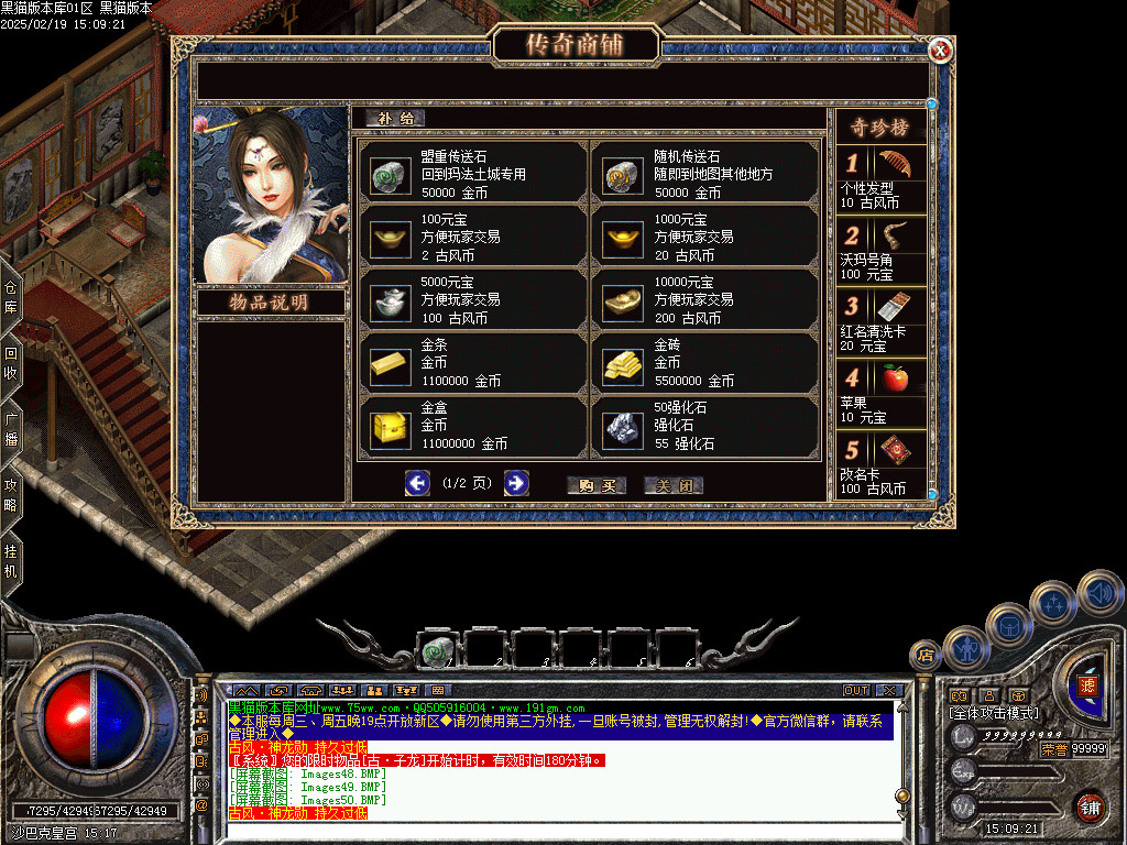 Images51.BMP