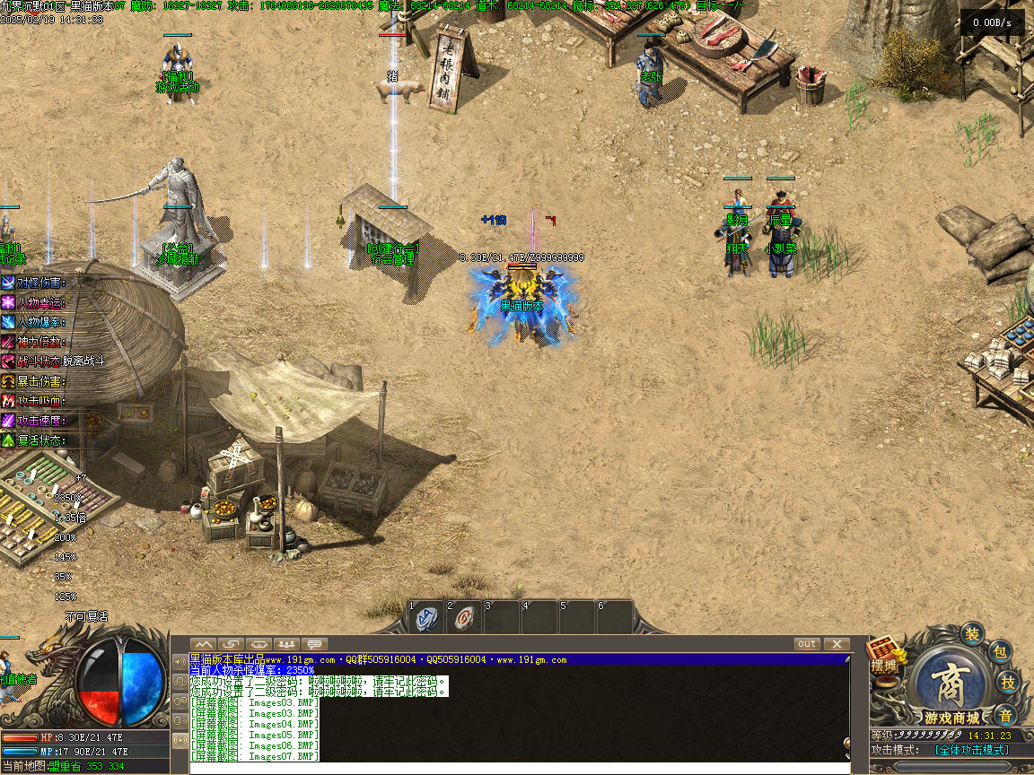 Images08.BMP