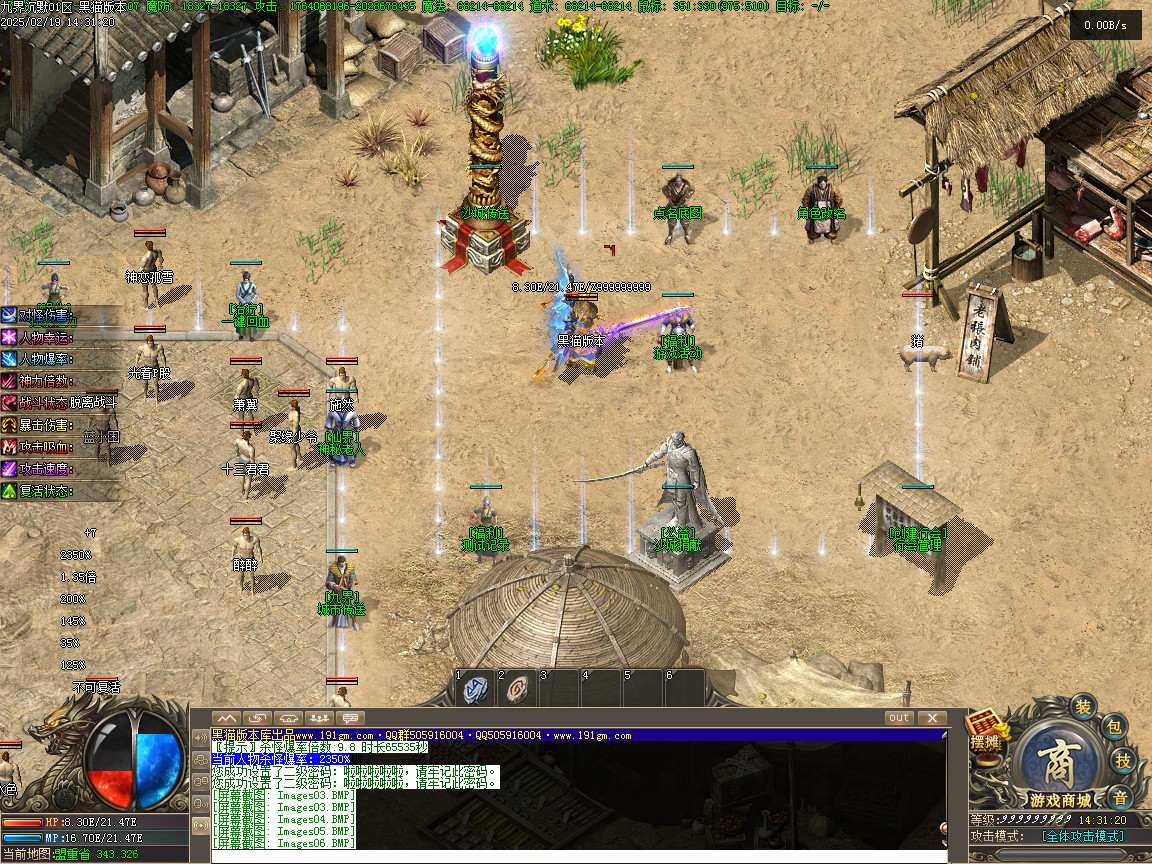 Images07.BMP