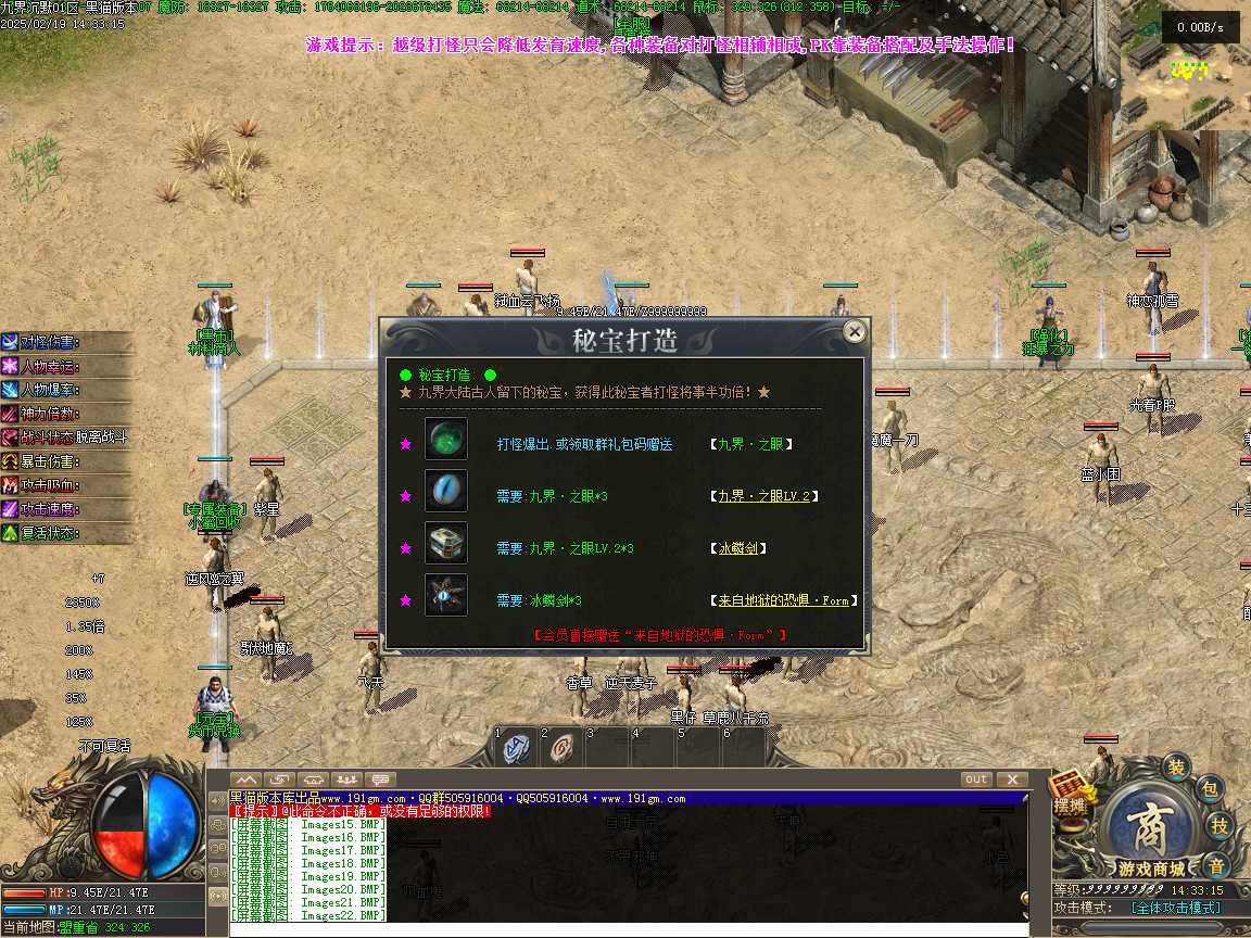 Images23.BMP