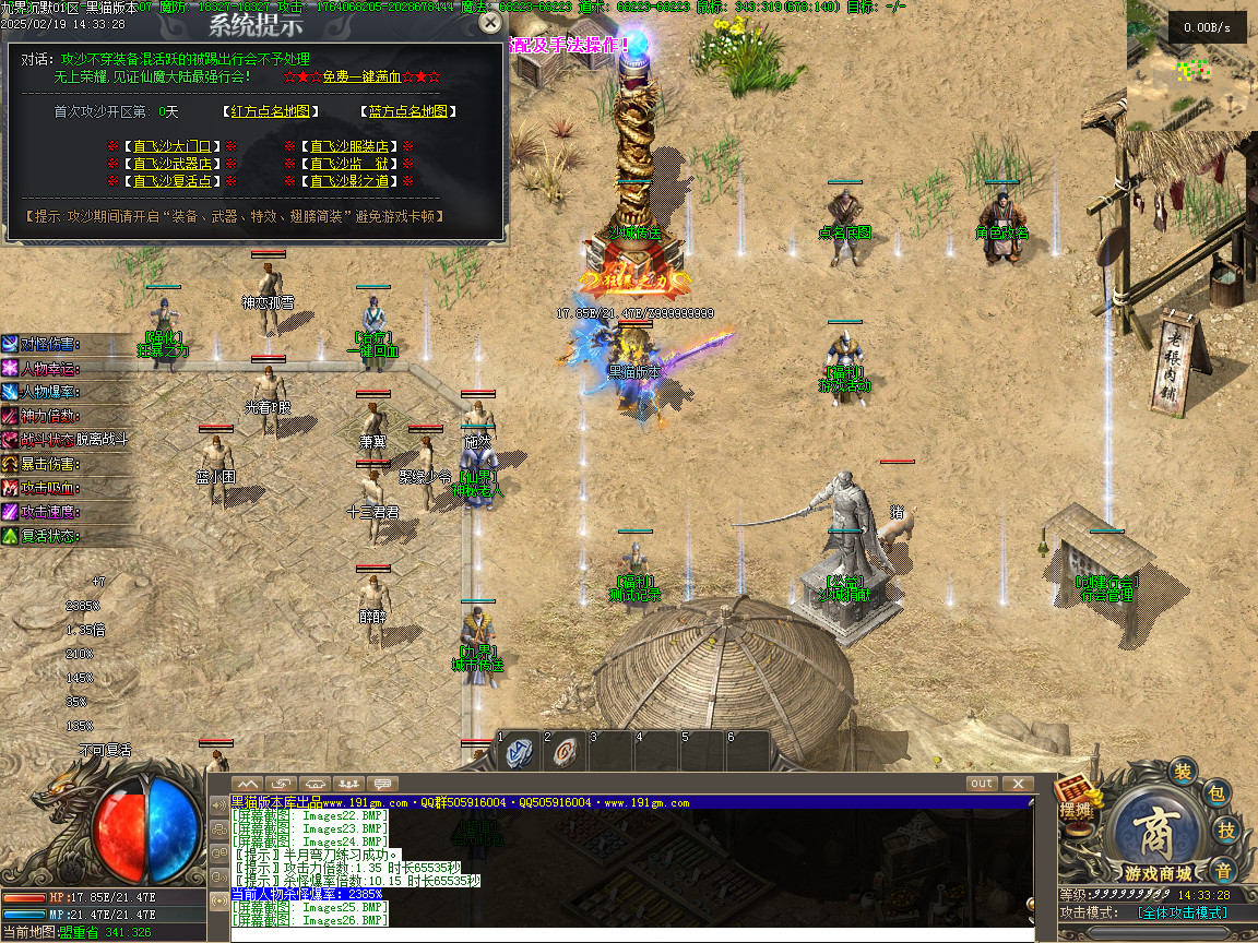 Images27.BMP