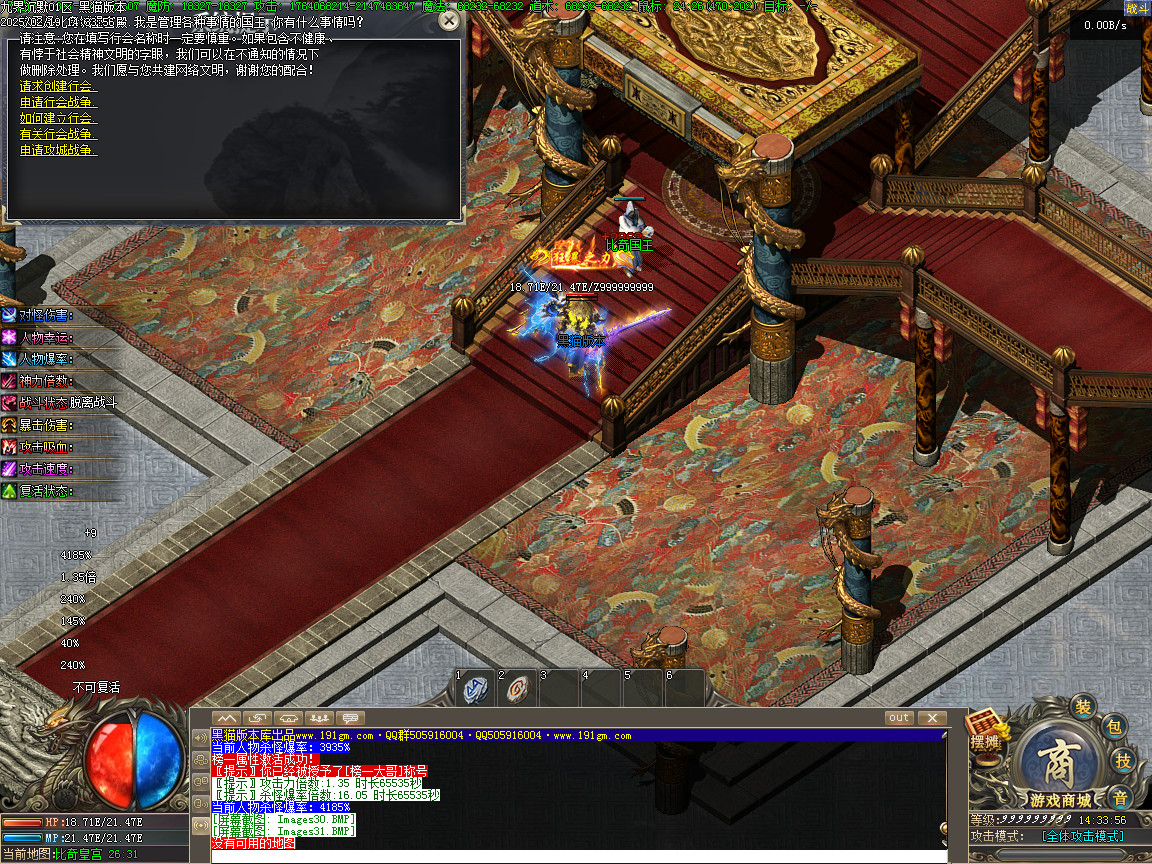 Images32.BMP