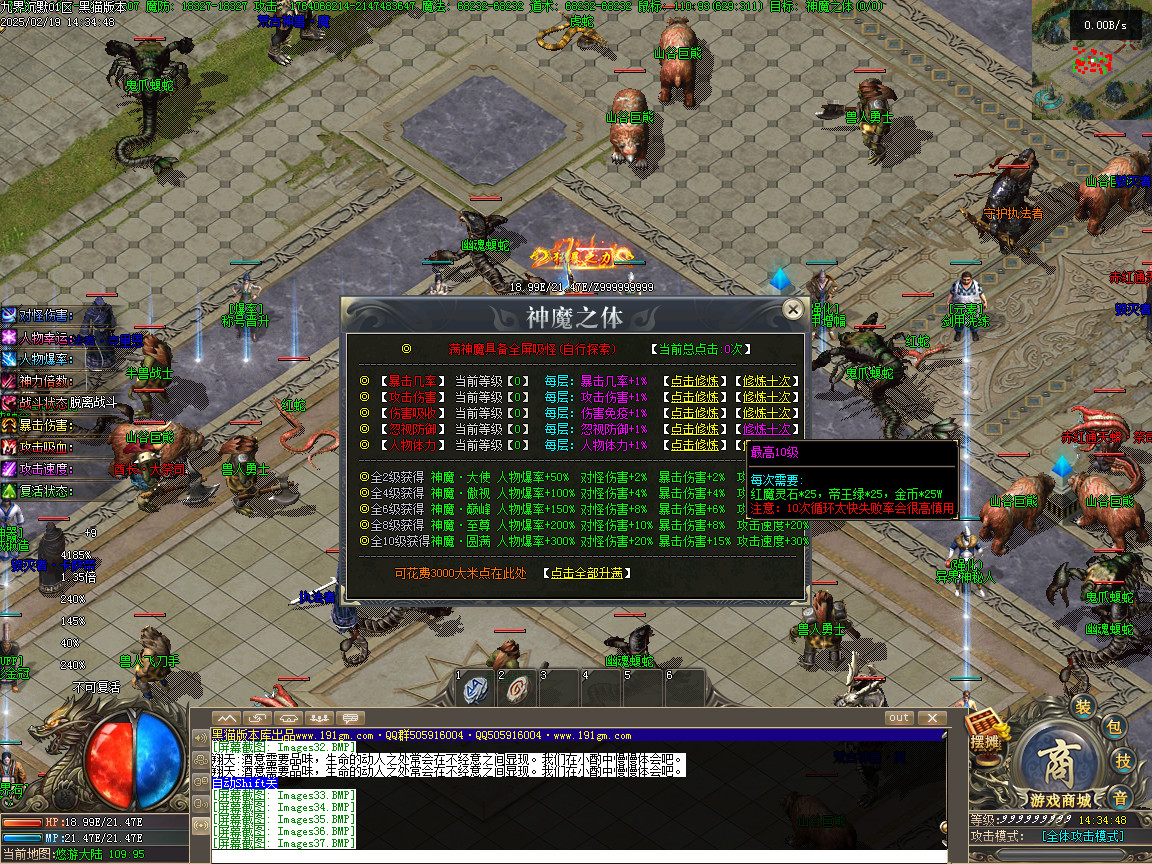 Images38.BMP