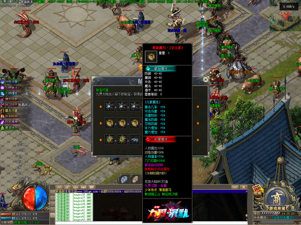 Images44.BMP