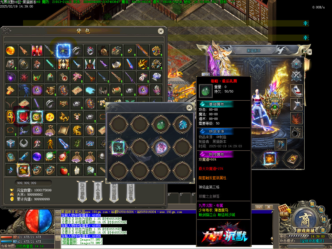 Images79.BMP