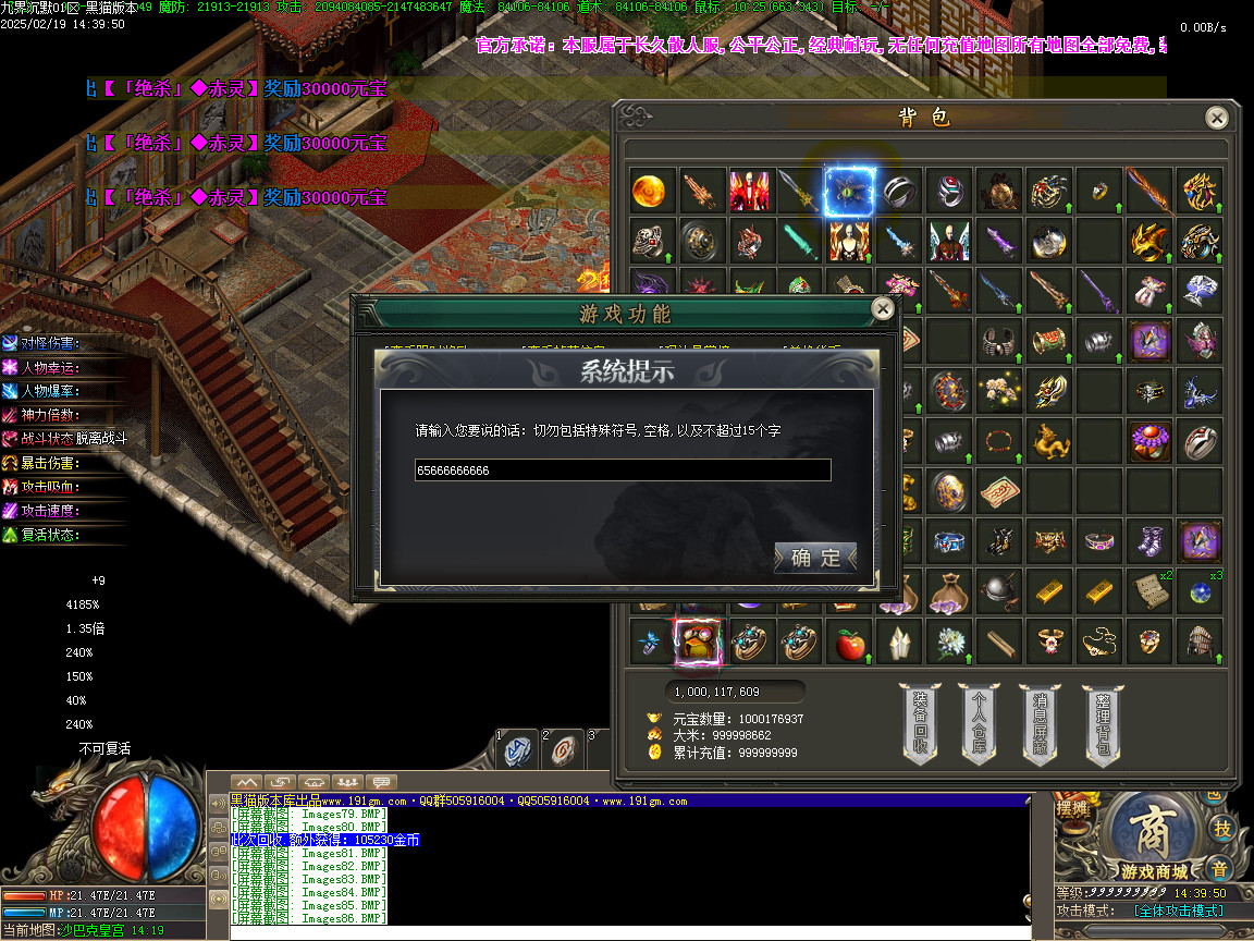 Images87.BMP