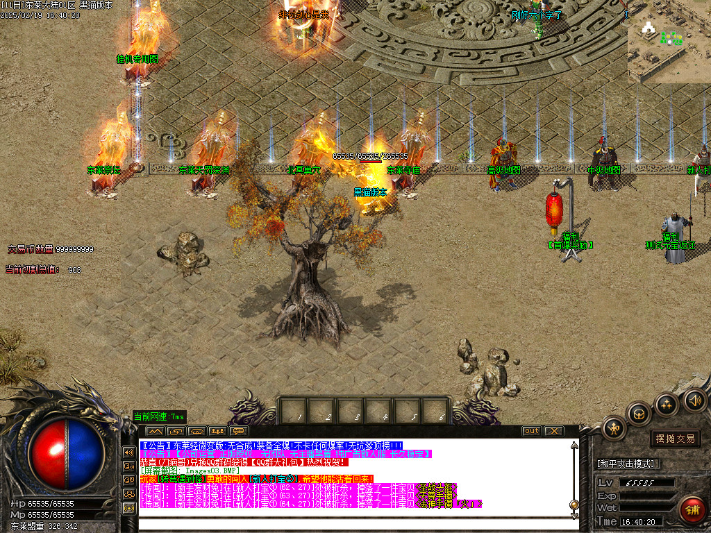 Images04.BMP