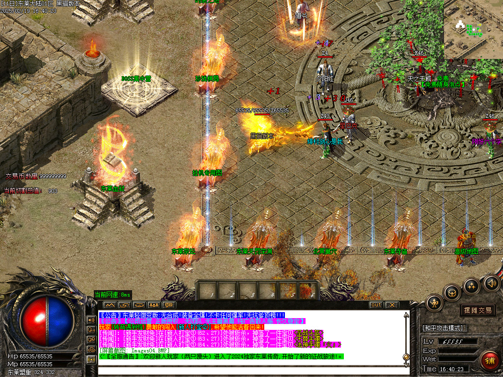 Images05.BMP