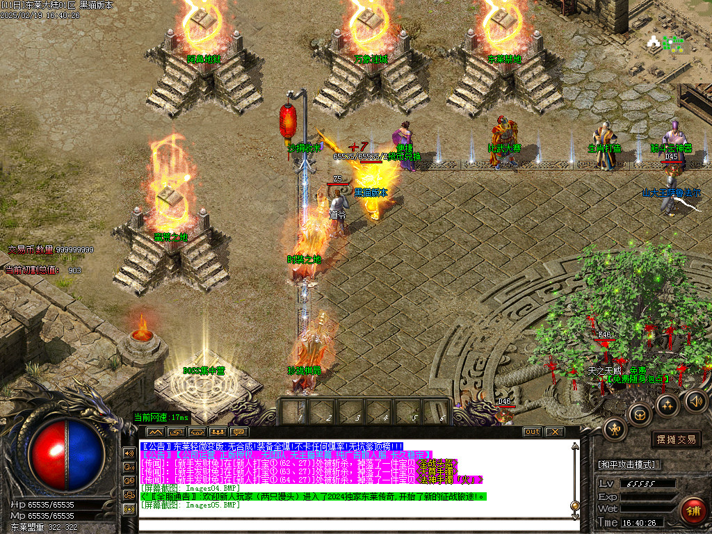 Images06.BMP