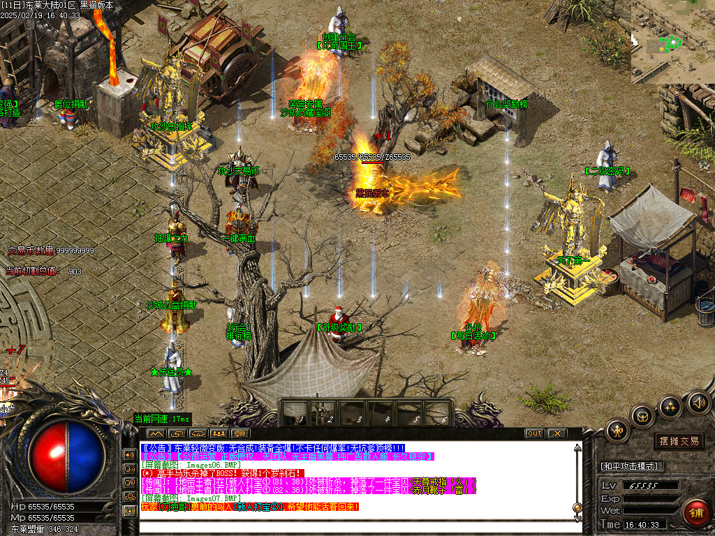Images08.BMP