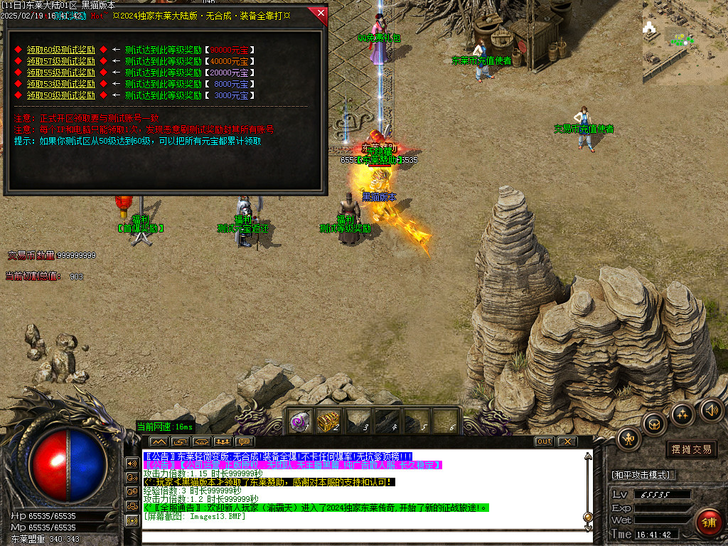 Images14.BMP