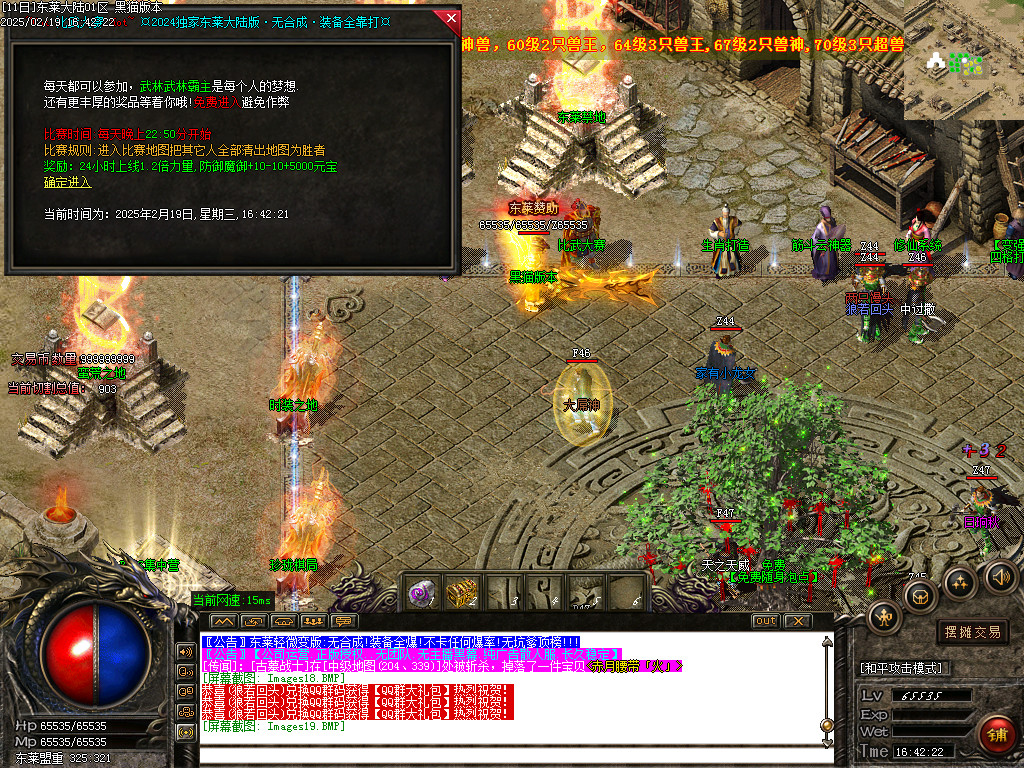 Images20.BMP