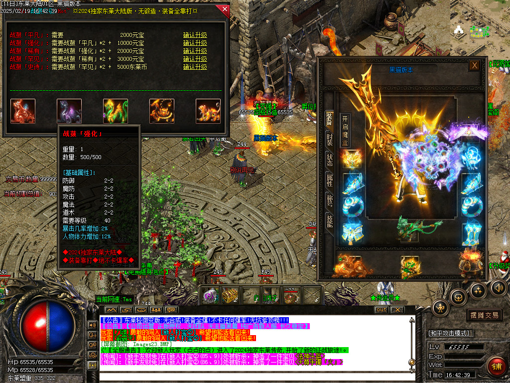 Images24.BMP