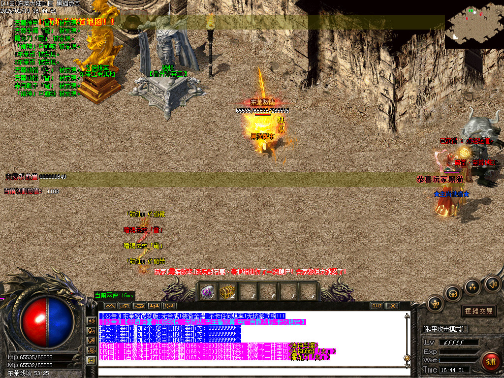Images42.BMP