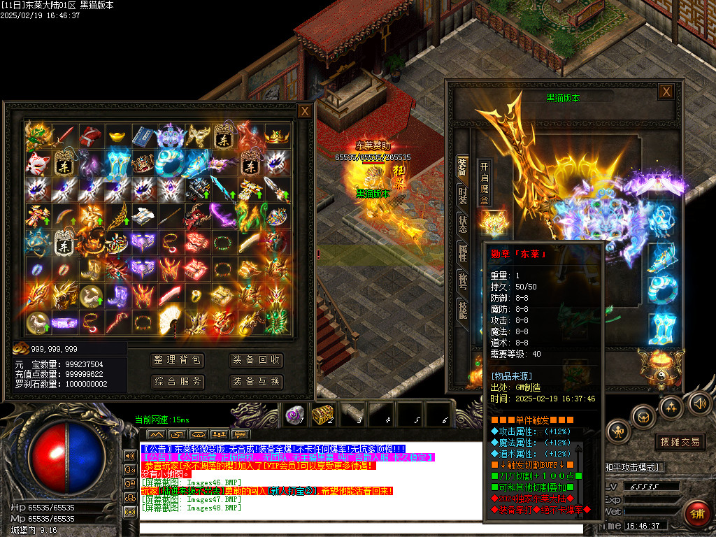 Images49.BMP