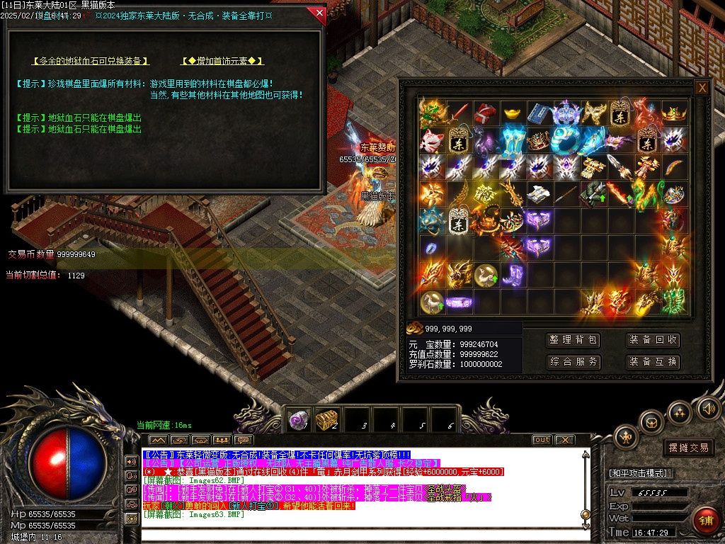 Images64.BMP