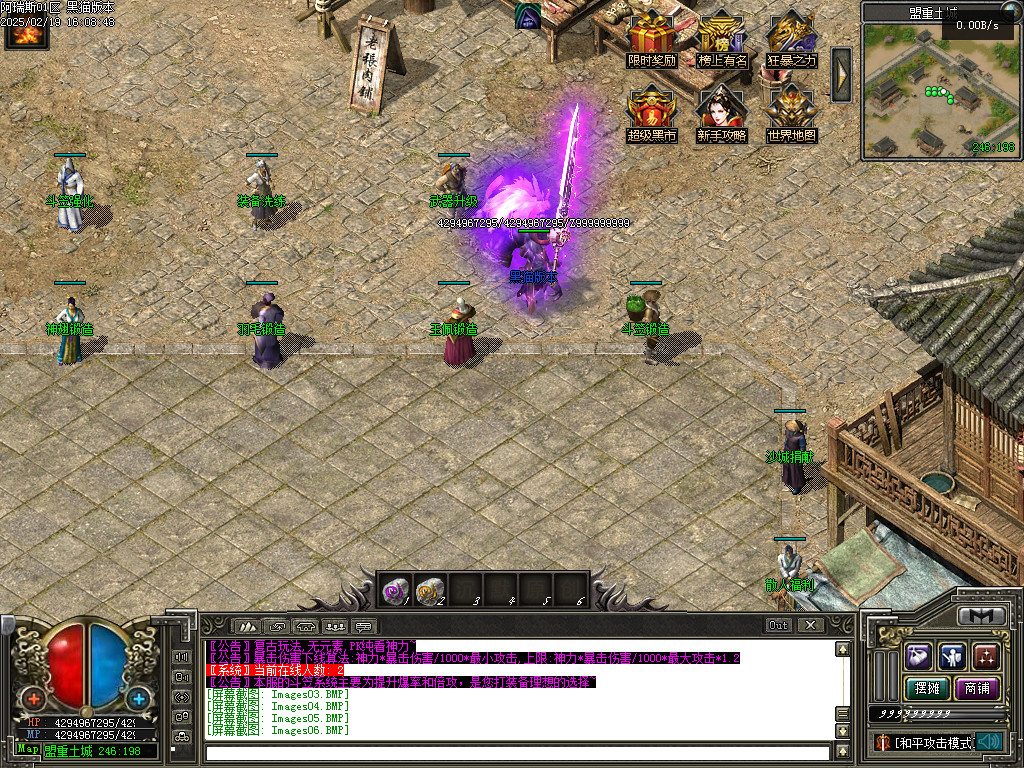 Images07.BMP