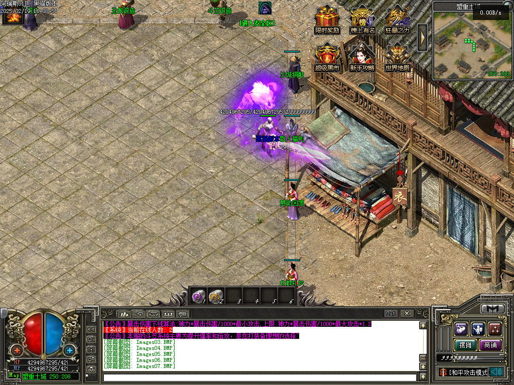 Images08.BMP