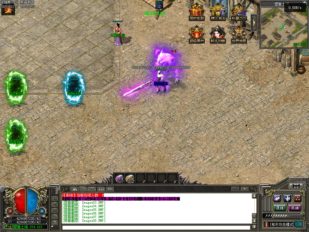 Images09.BMP