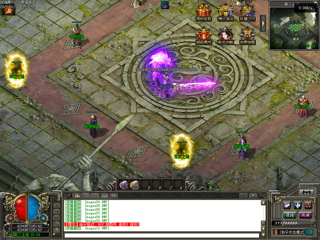 Images11.BMP