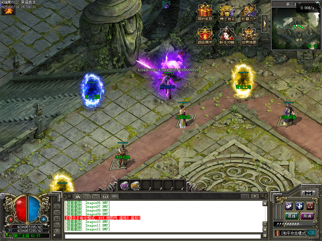 Images13.BMP