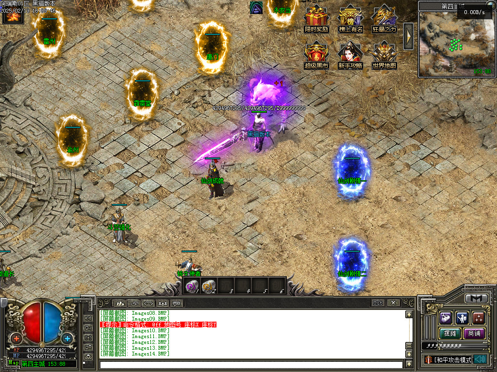 Images15.BMP