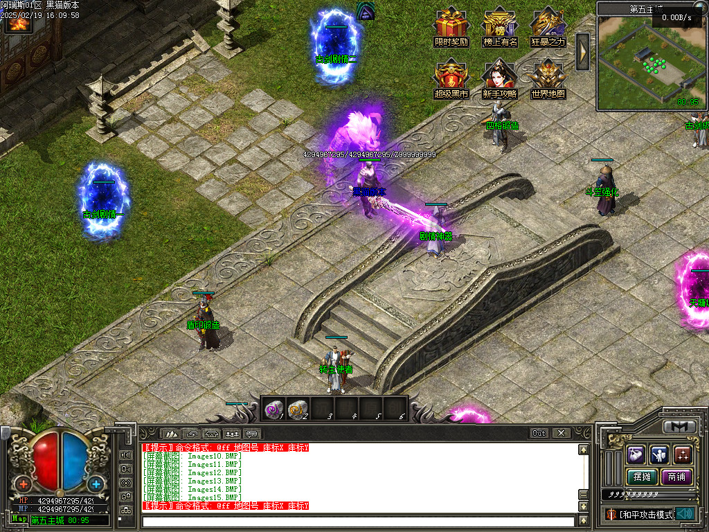 Images16.BMP
