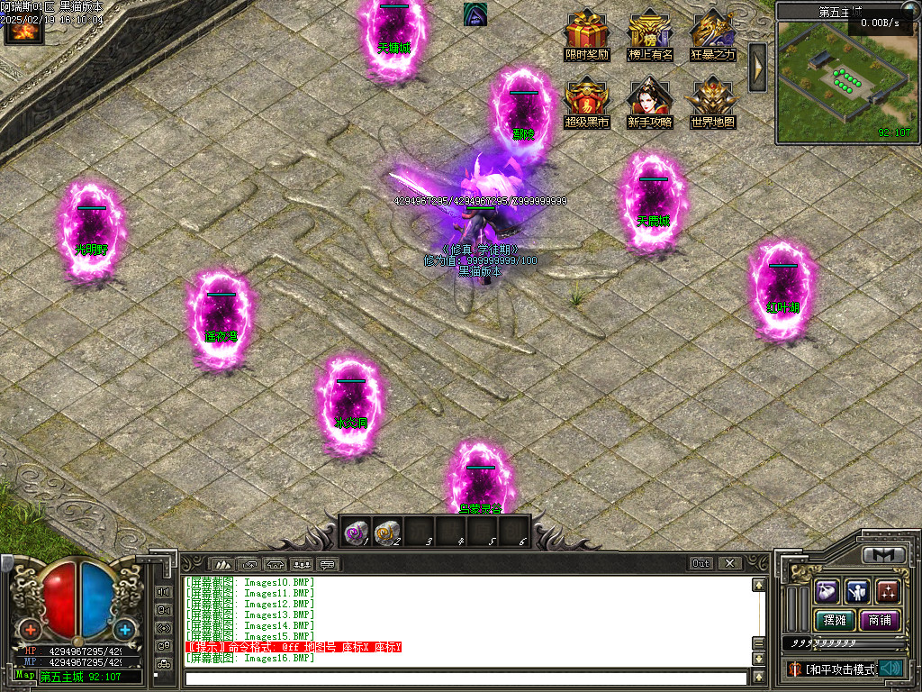 Images17.BMP