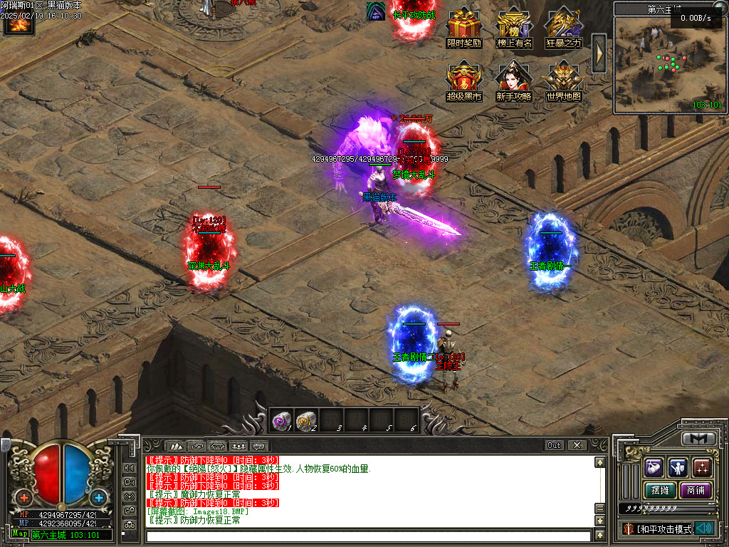 Images19.BMP