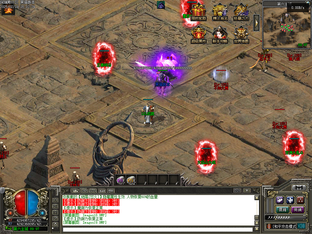 Images20.BMP