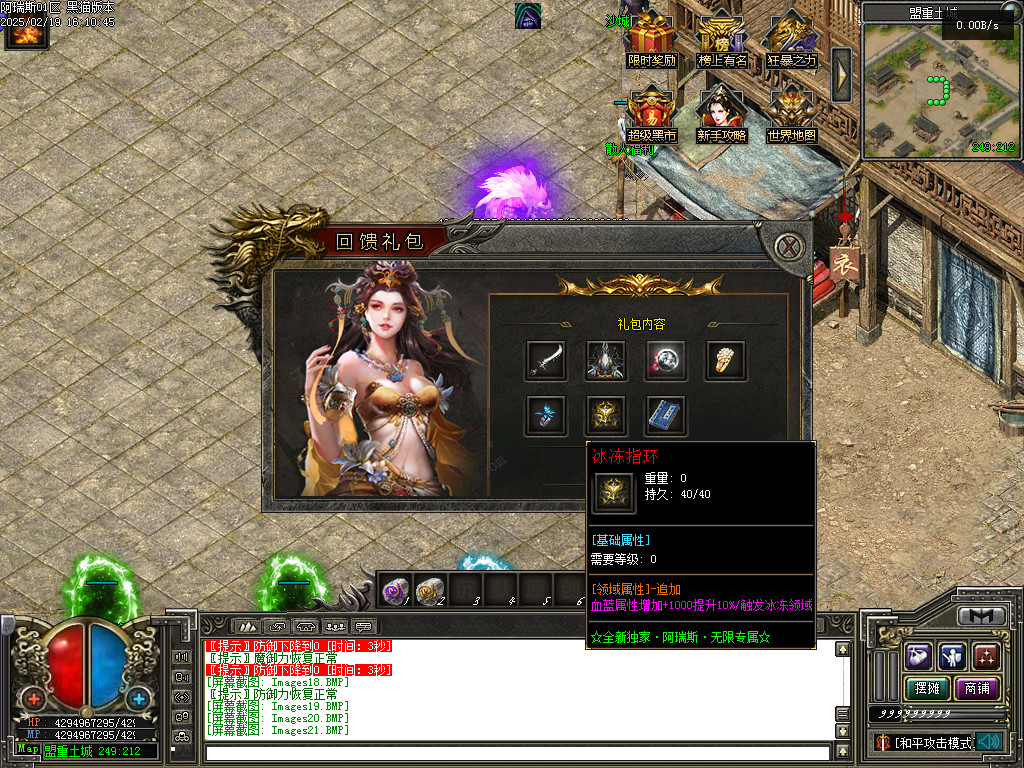 Images22.BMP