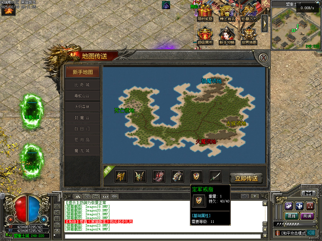 Images24.BMP