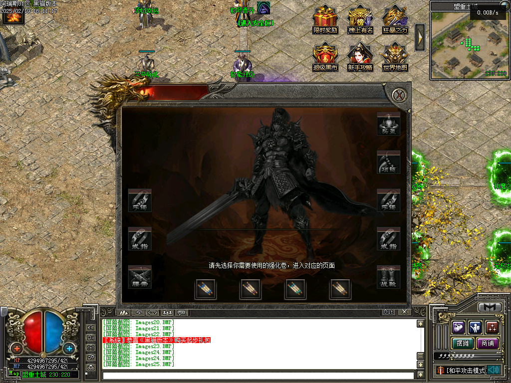 Images26.BMP