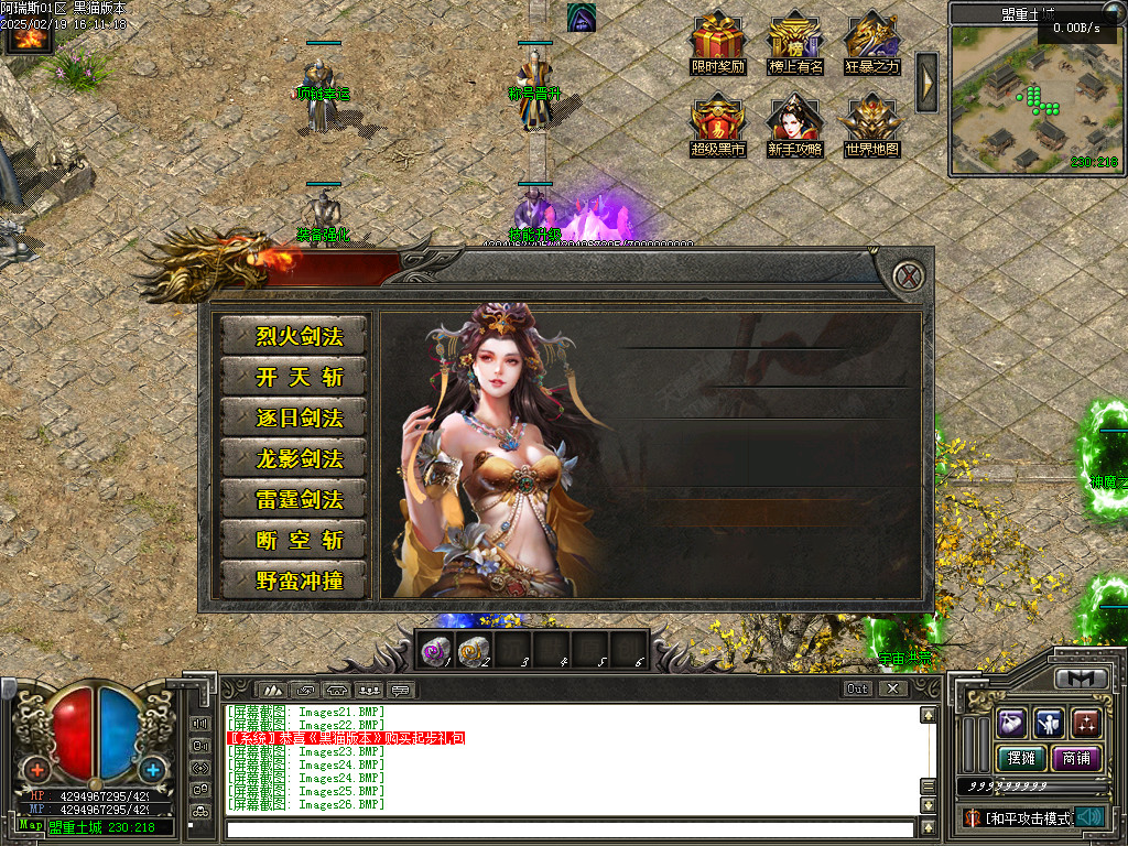 Images27.BMP