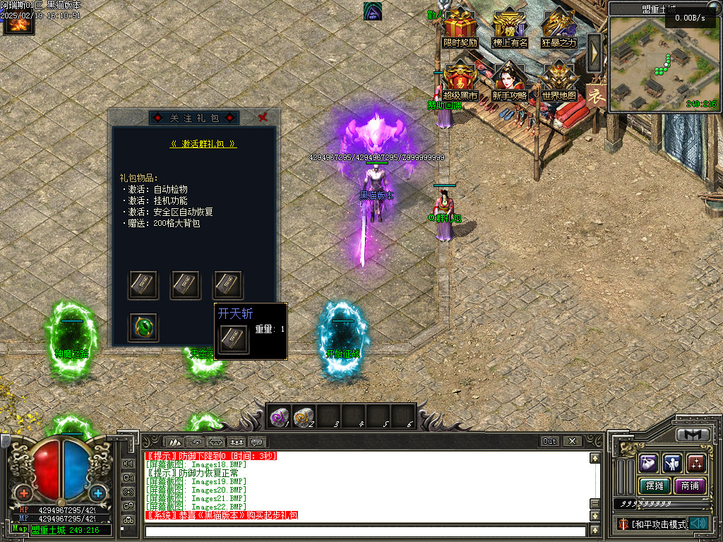 Images23.BMP