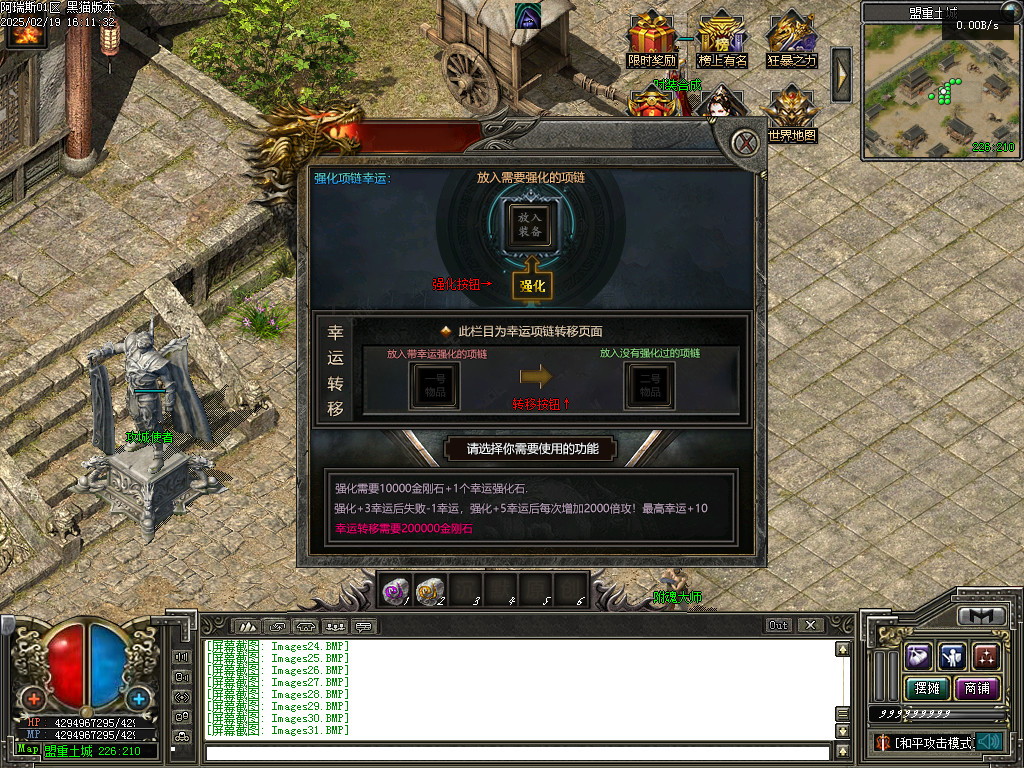 Images32.BMP