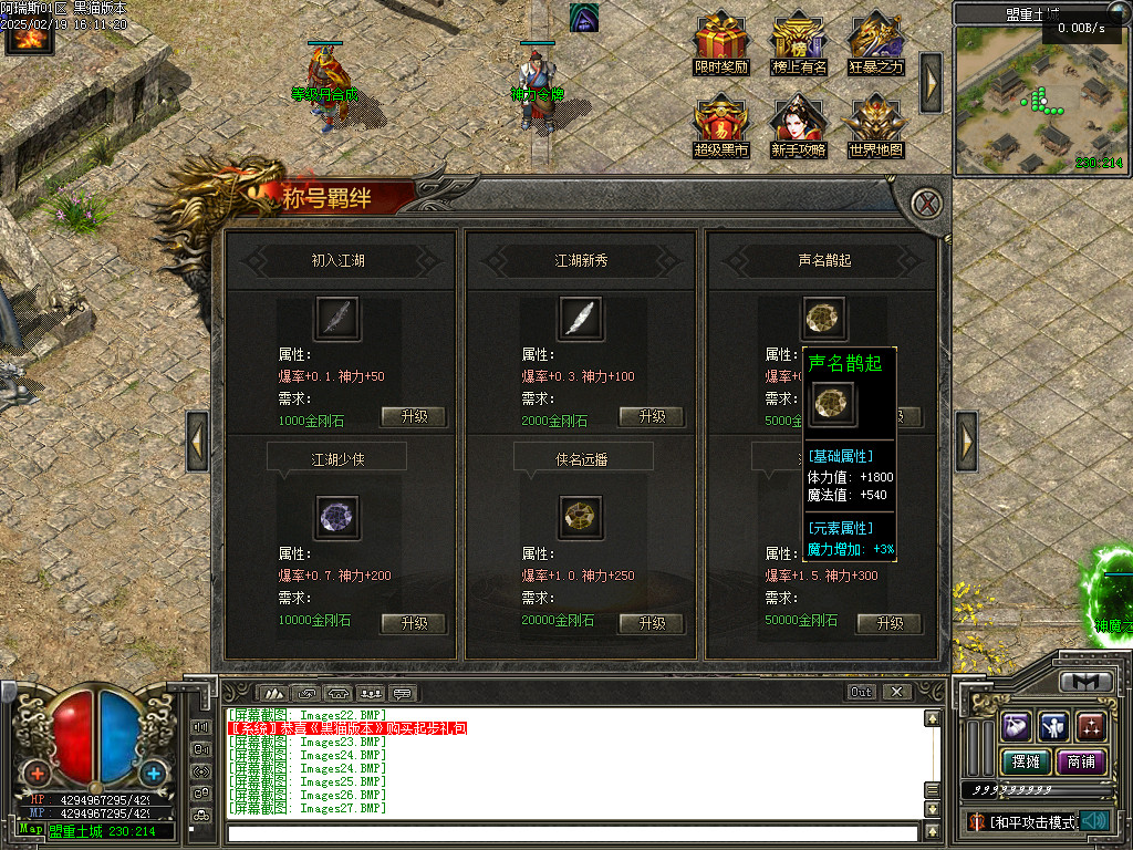 Images28.BMP