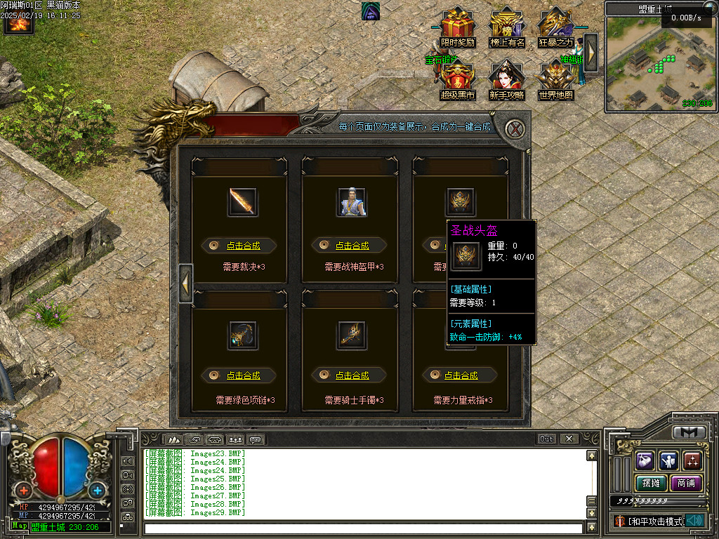 Images30.BMP