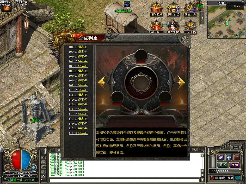 Images31.BMP