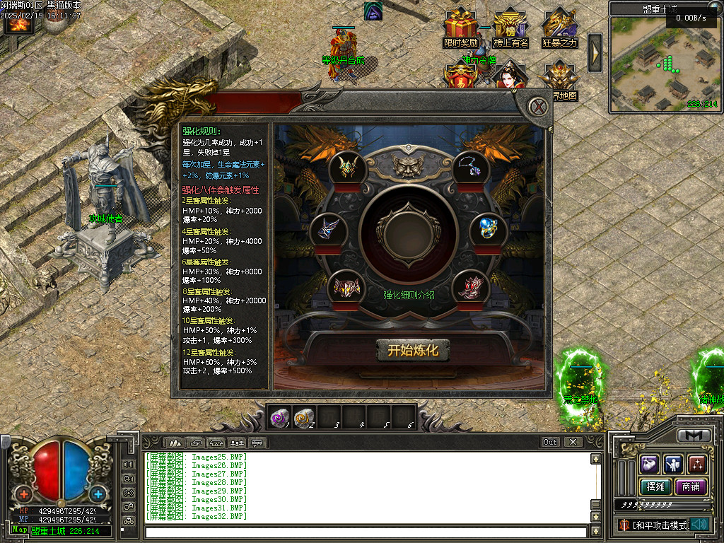 Images33.BMP
