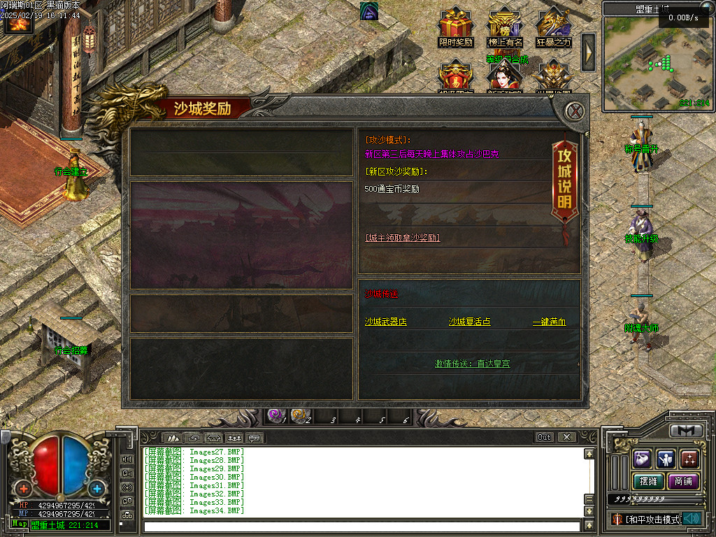 Images35.BMP