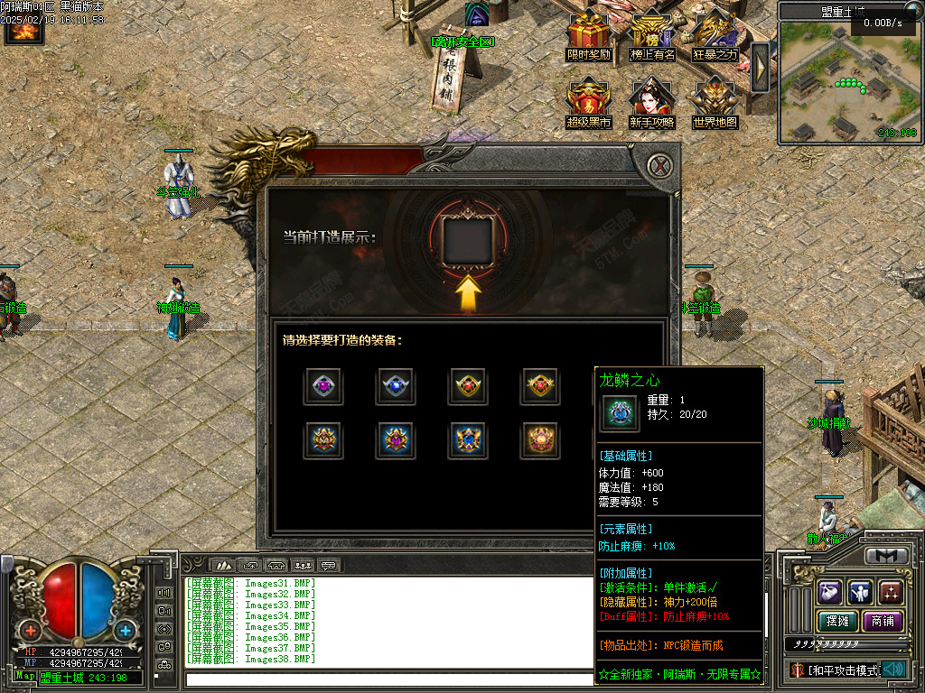 Images39.BMP
