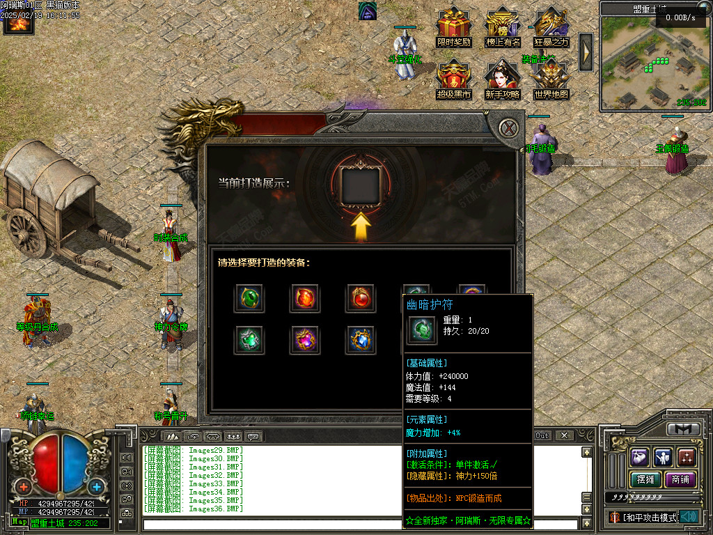 Images37.BMP