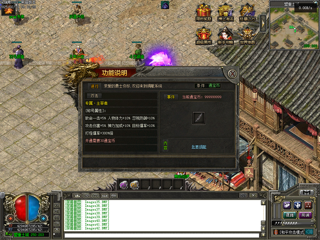 Images43.BMP