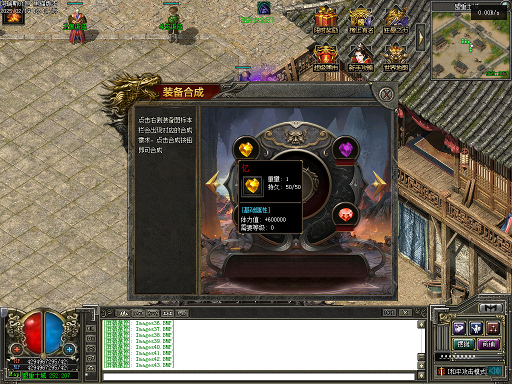 Images44.BMP