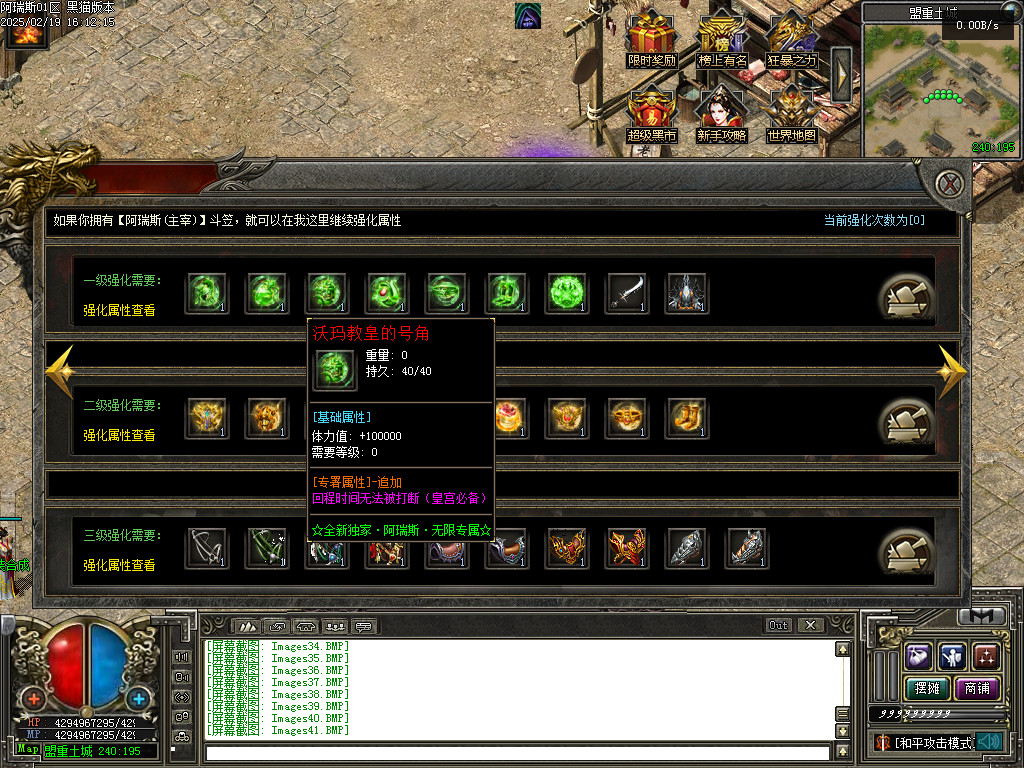 Images42.BMP