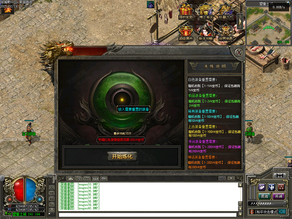 Images41.BMP