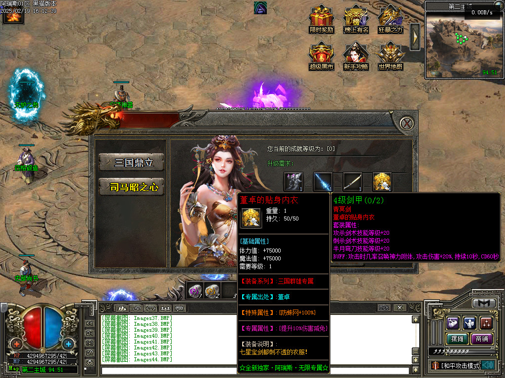 Images45.BMP